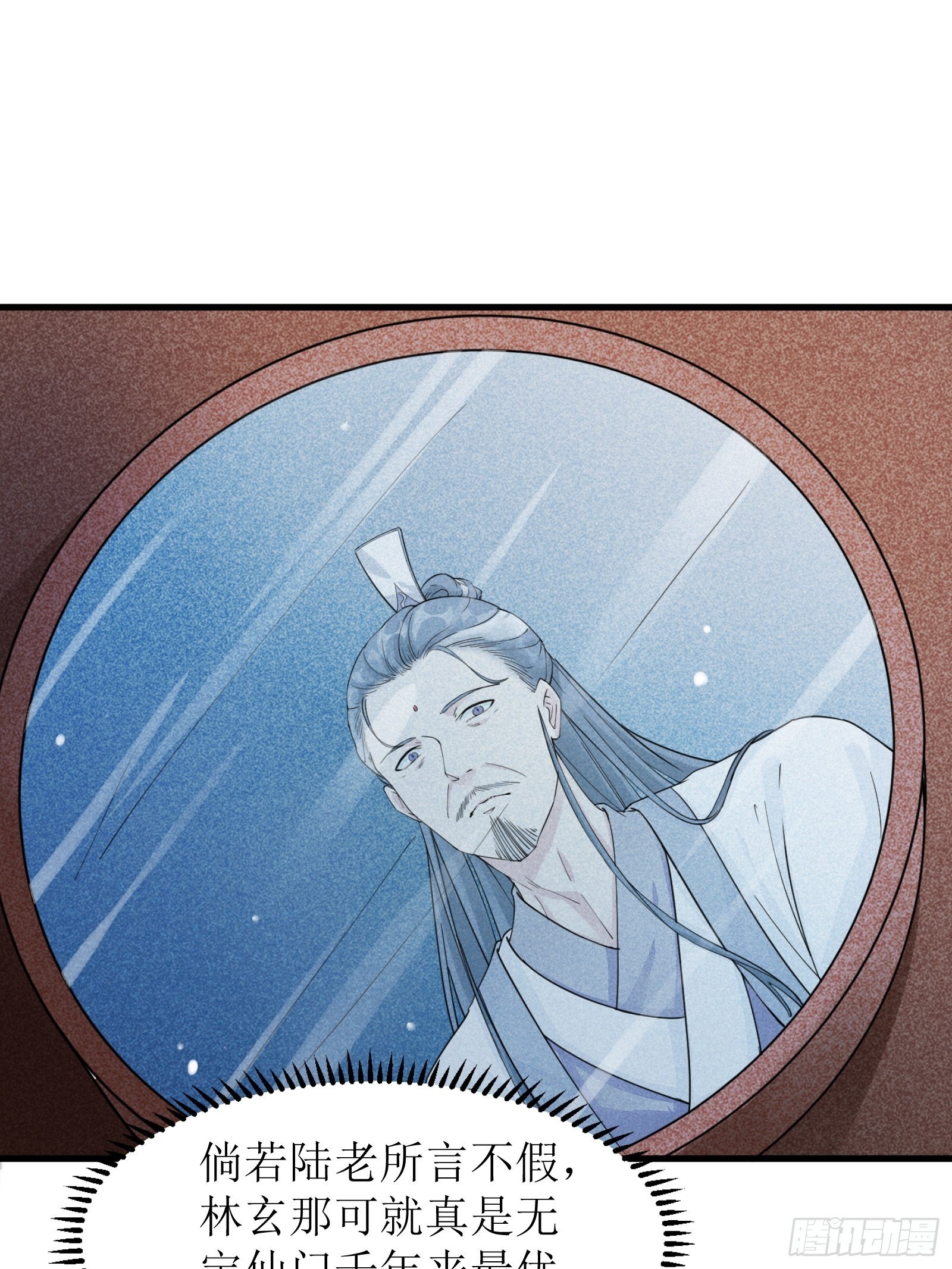 修仙就要傍富婆韩漫全集-第8话 绝世天才无删减无遮挡章节图片 