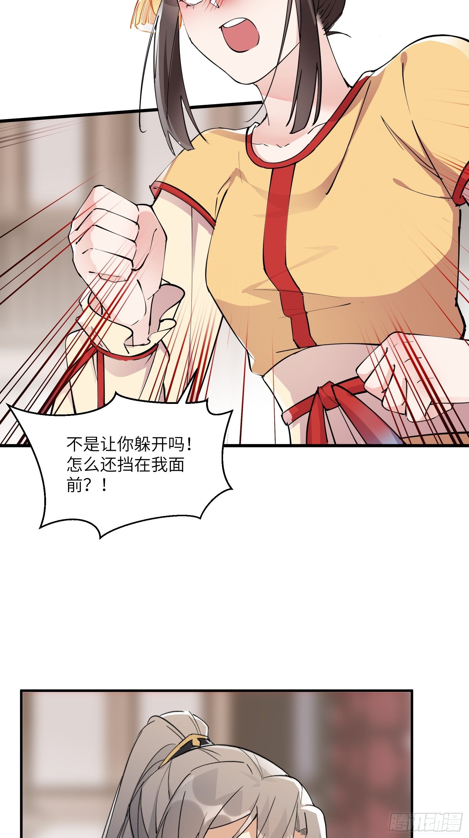 修仙就要傍富婆韩漫全集-第91话 体验下社会险恶无删减无遮挡章节图片 