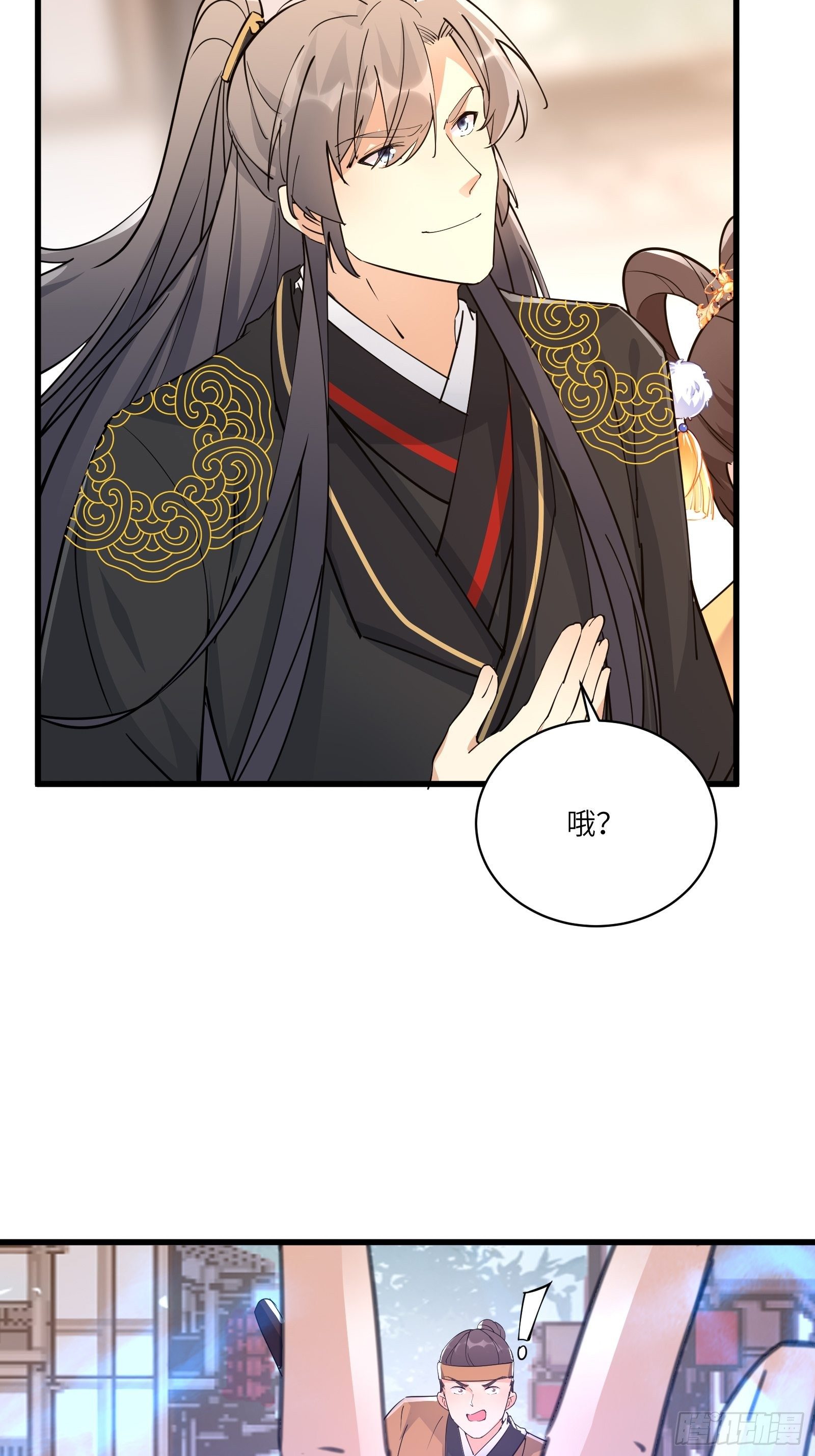 修仙就要傍富婆韩漫全集-第91话 体验下社会险恶无删减无遮挡章节图片 