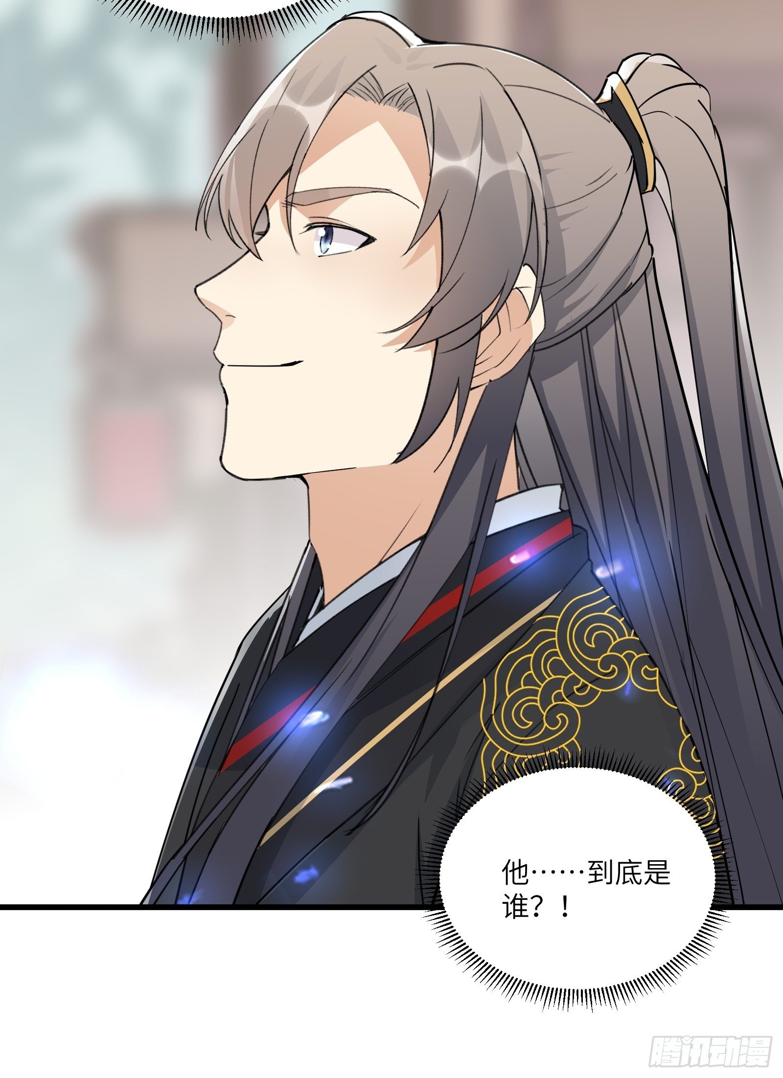 修仙就要傍富婆韩漫全集-第91话 体验下社会险恶无删减无遮挡章节图片 