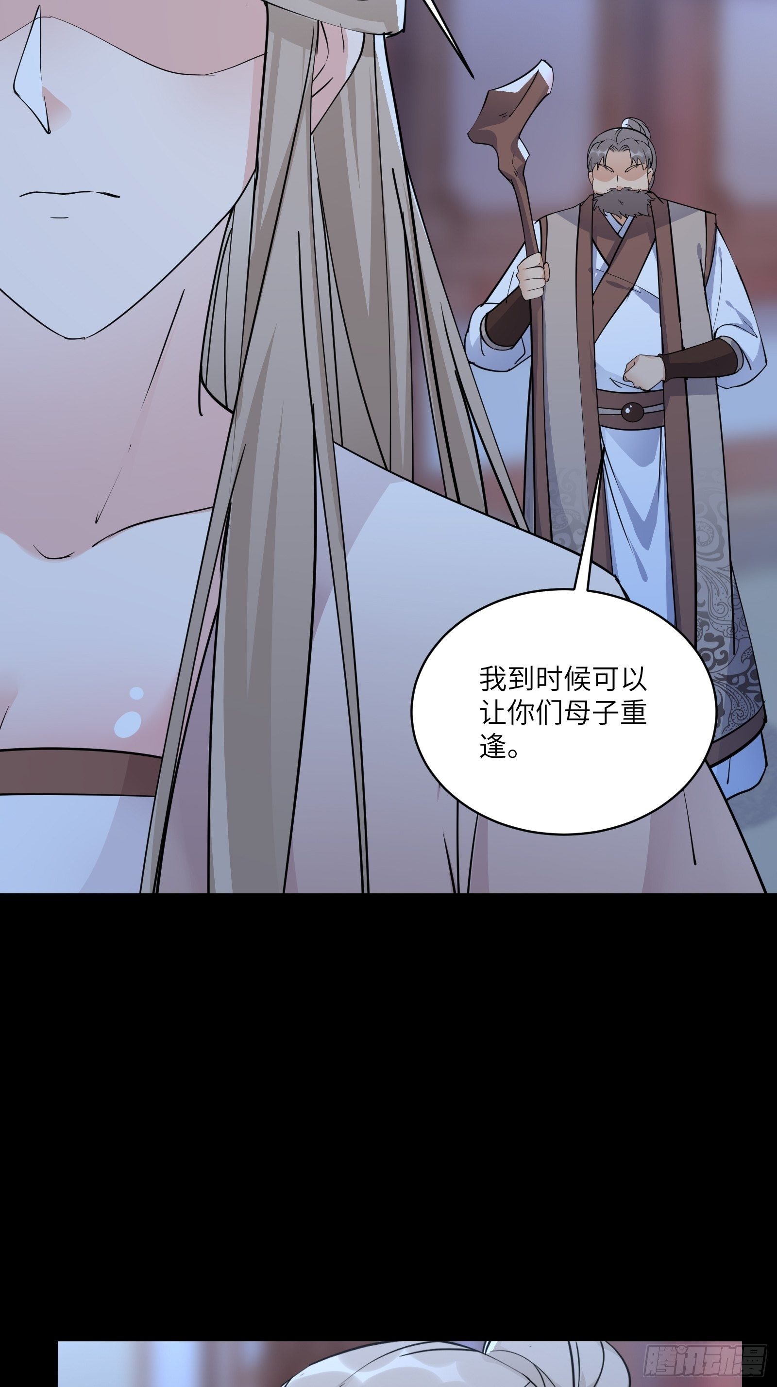 修仙就要傍富婆韩漫全集-第91话 体验下社会险恶无删减无遮挡章节图片 