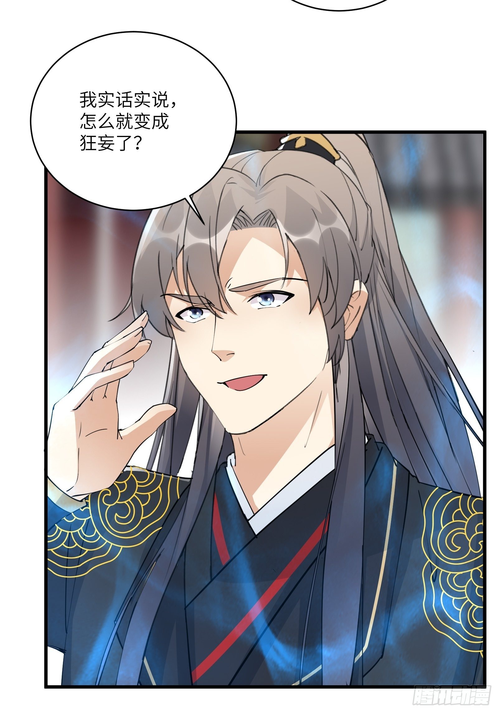 修仙就要傍富婆韩漫全集-第93话 被富婆包养了？无删减无遮挡章节图片 