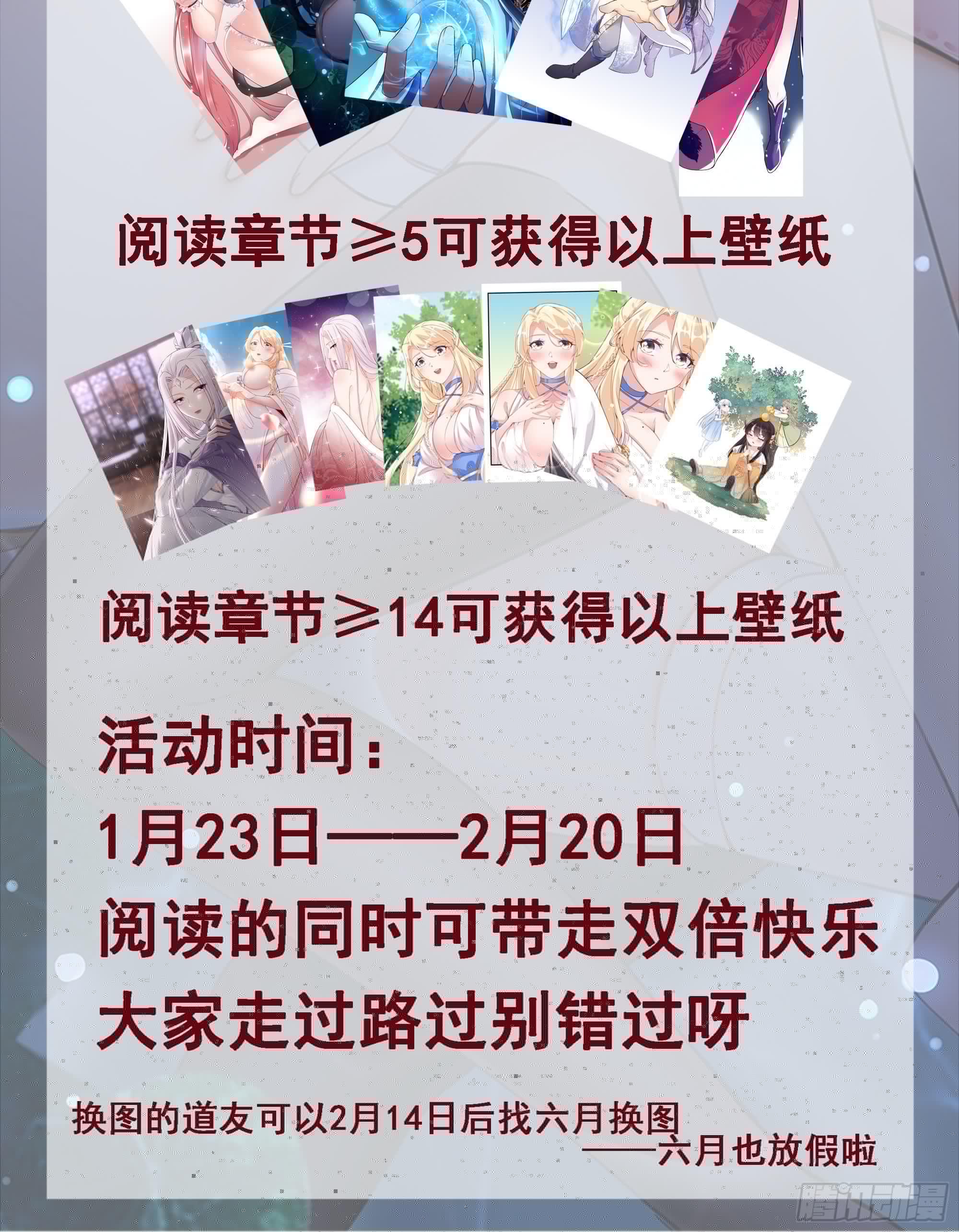 修仙就要傍富婆韩漫全集-第93话 被富婆包养了？无删减无遮挡章节图片 