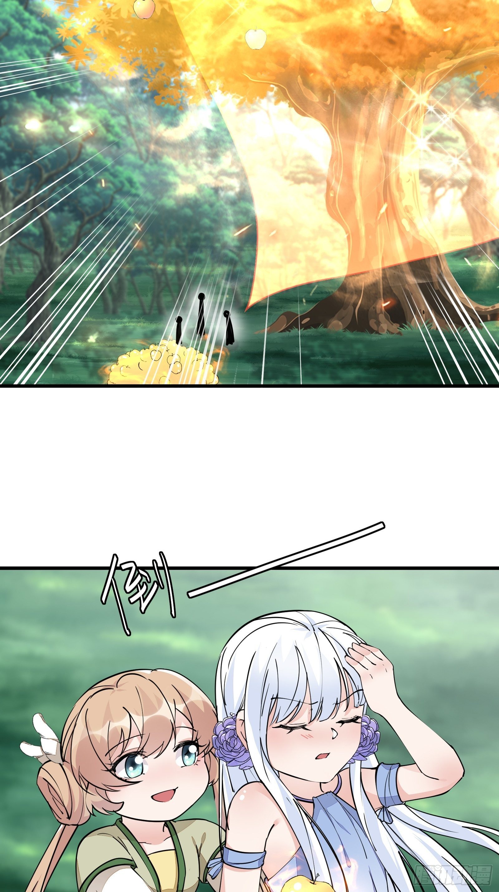 修仙就要傍富婆韩漫全集-第96话 想要和师父修成正果无删减无遮挡章节图片 