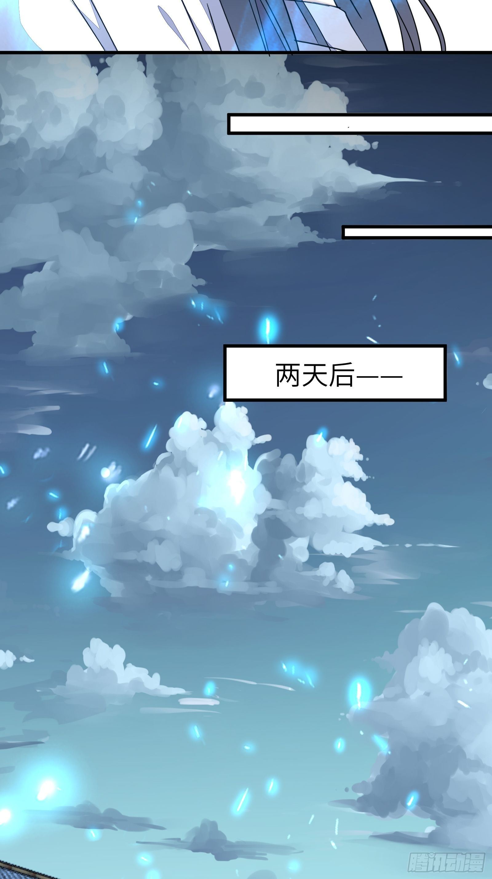 修仙就要傍富婆韩漫全集-第96话 想要和师父修成正果无删减无遮挡章节图片 