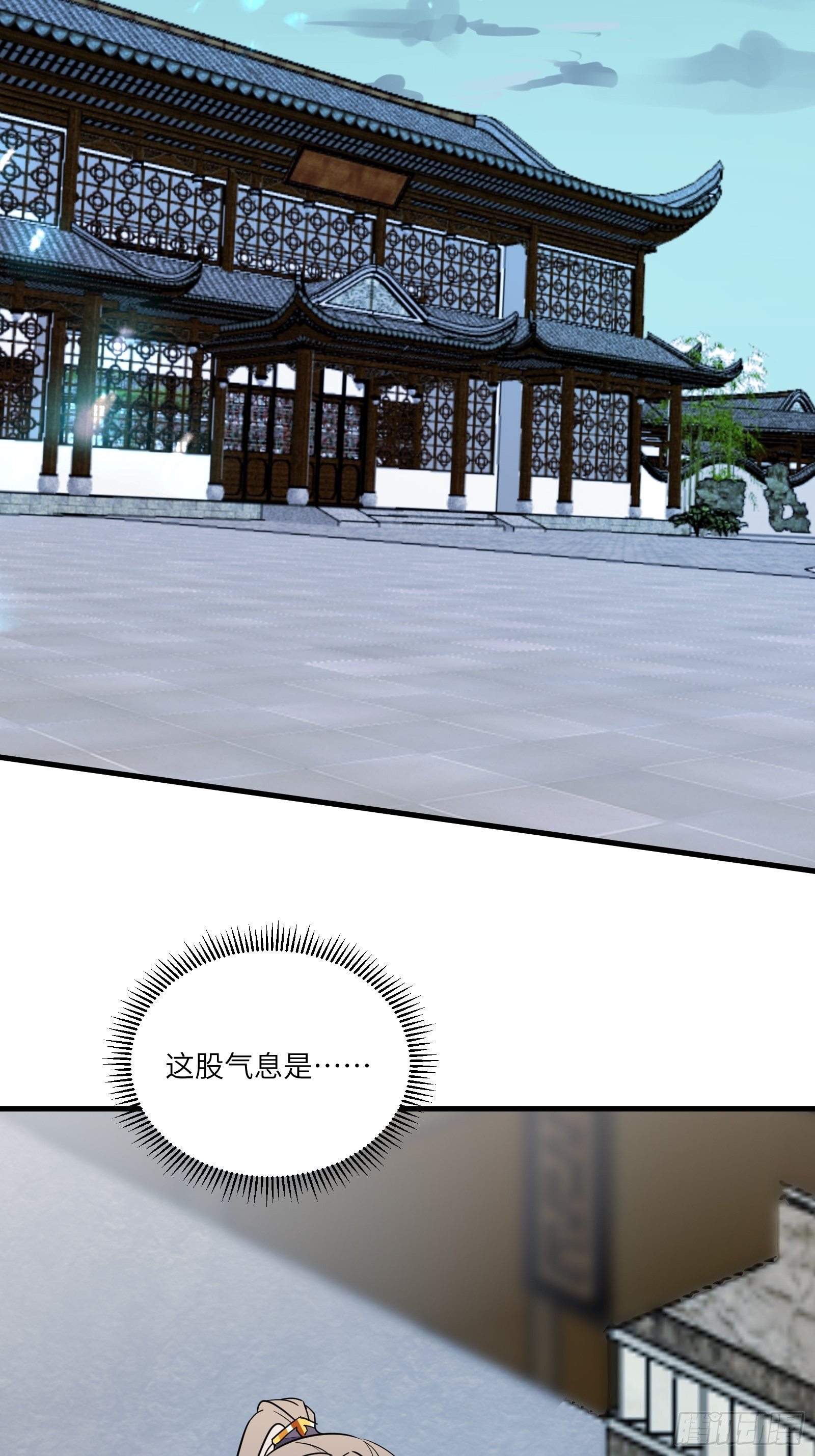 修仙就要傍富婆韩漫全集-第96话 想要和师父修成正果无删减无遮挡章节图片 
