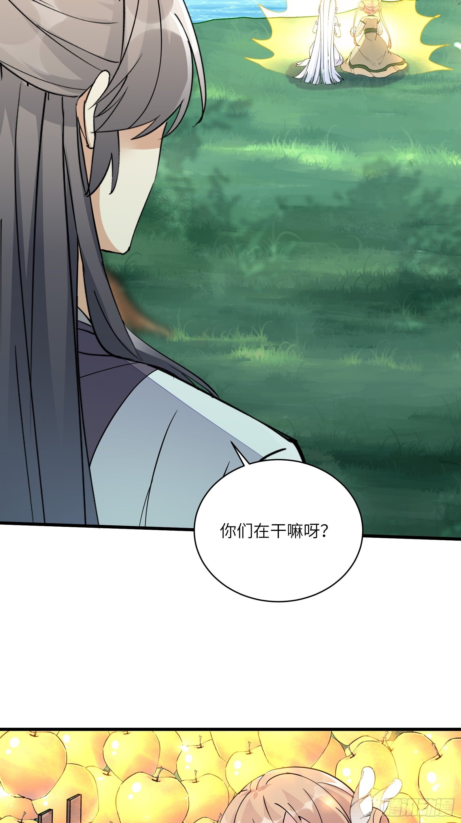 修仙就要傍富婆韩漫全集-第96话 想要和师父修成正果无删减无遮挡章节图片 