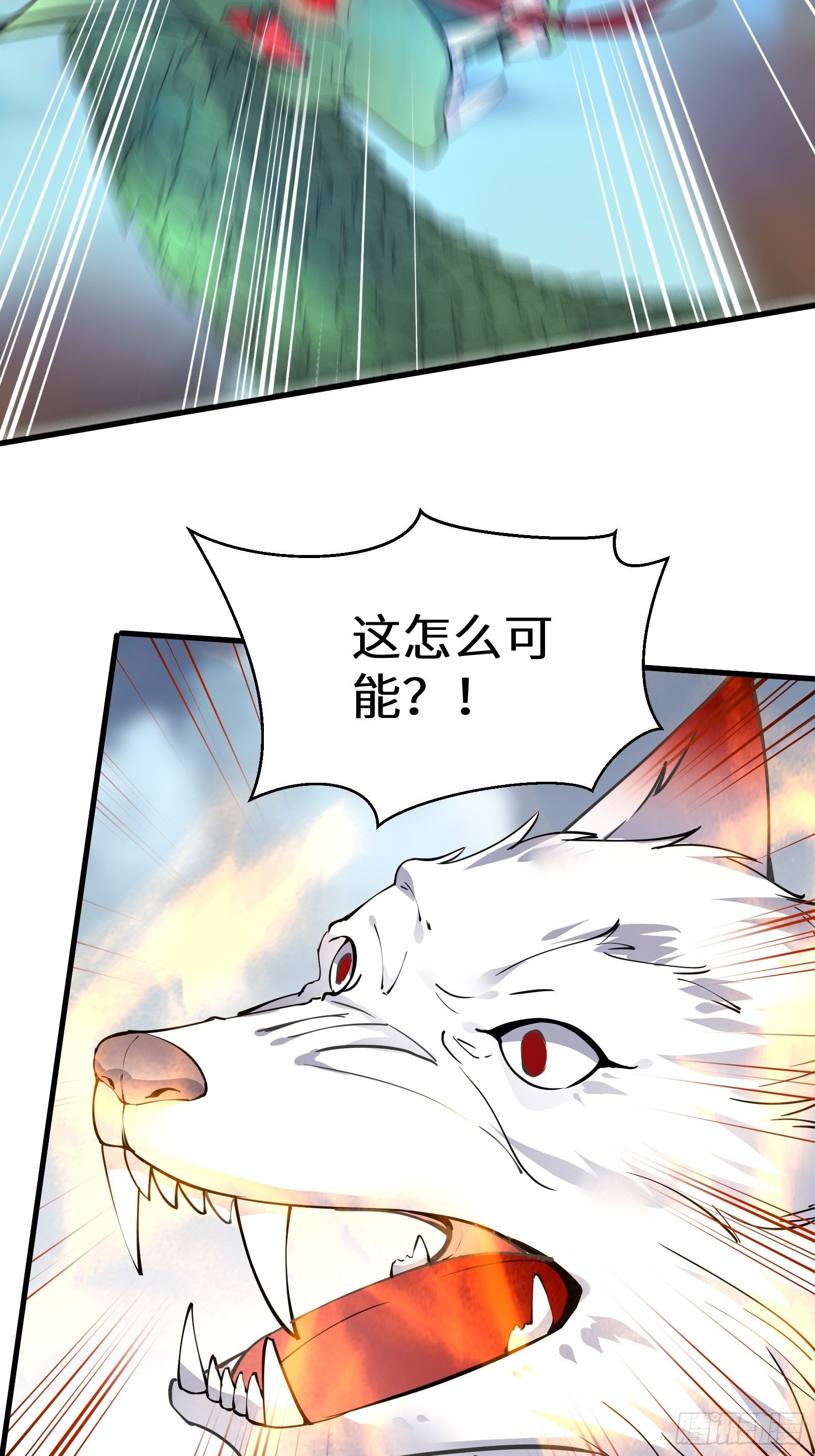 修仙就要傍富婆韩漫全集-第98话 林玄vs众妖仙无删减无遮挡章节图片 