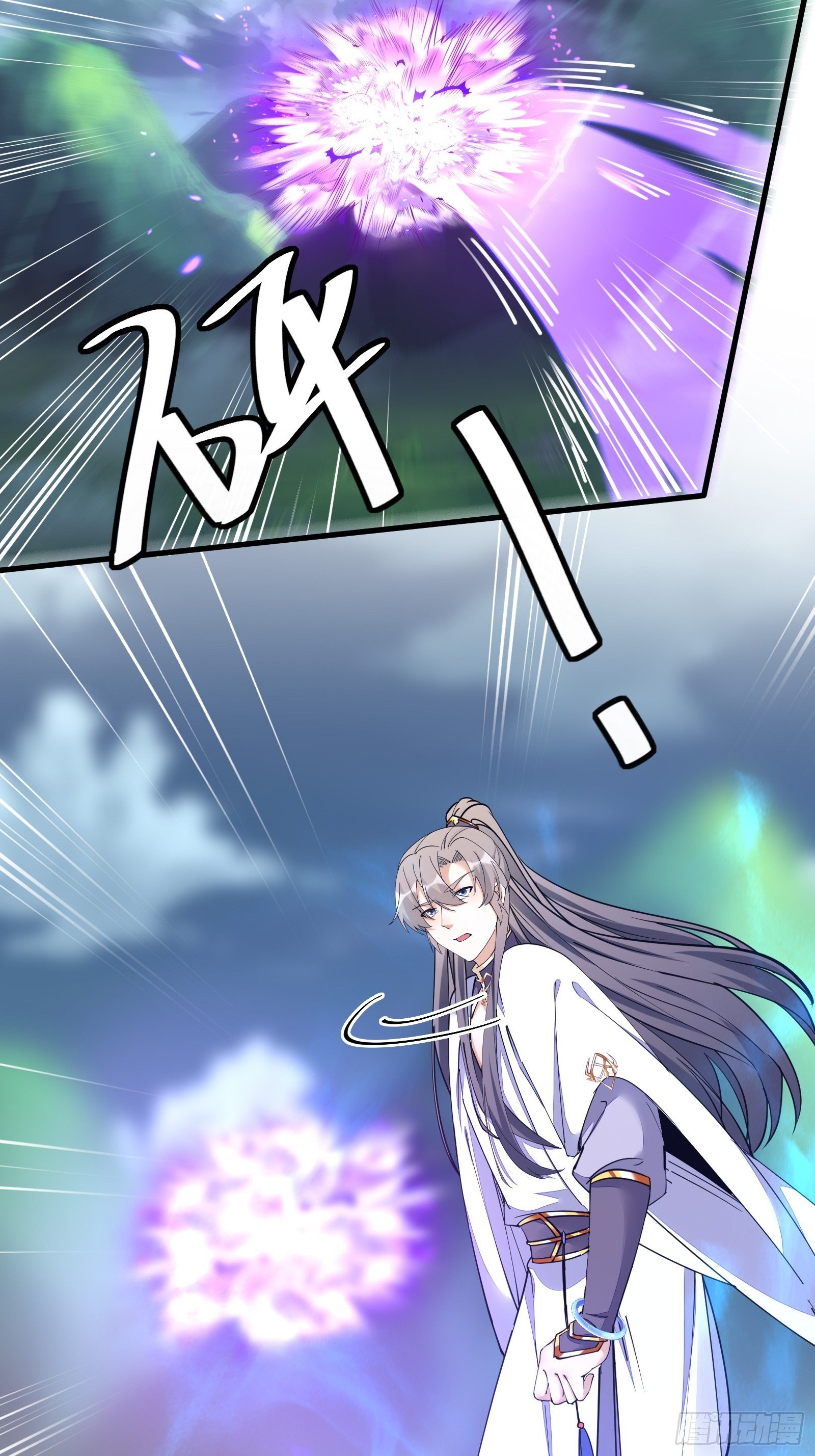修仙就要傍富婆韩漫全集-第98话 林玄vs众妖仙无删减无遮挡章节图片 