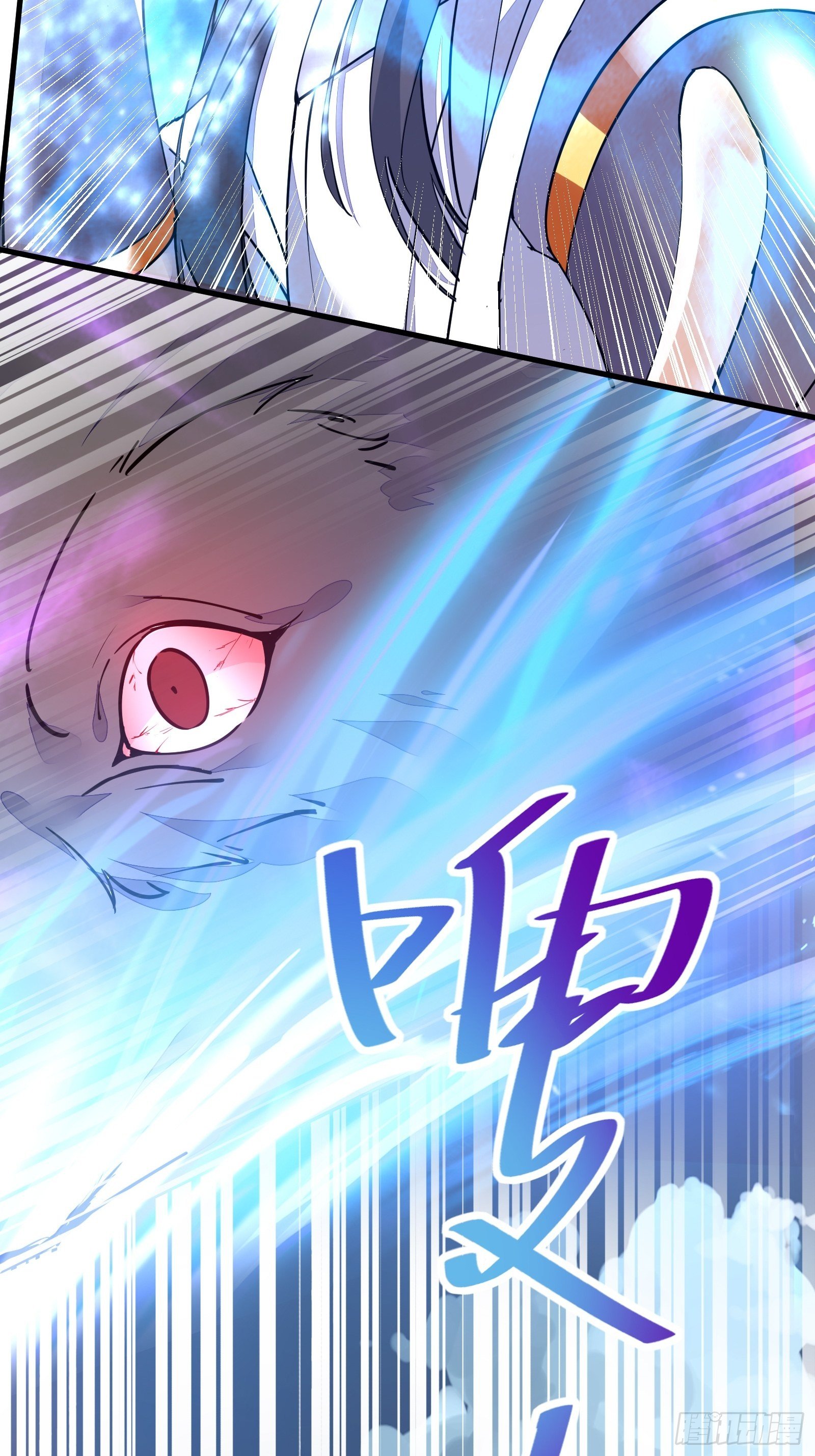 修仙就要傍富婆韩漫全集-第98话 林玄vs众妖仙无删减无遮挡章节图片 