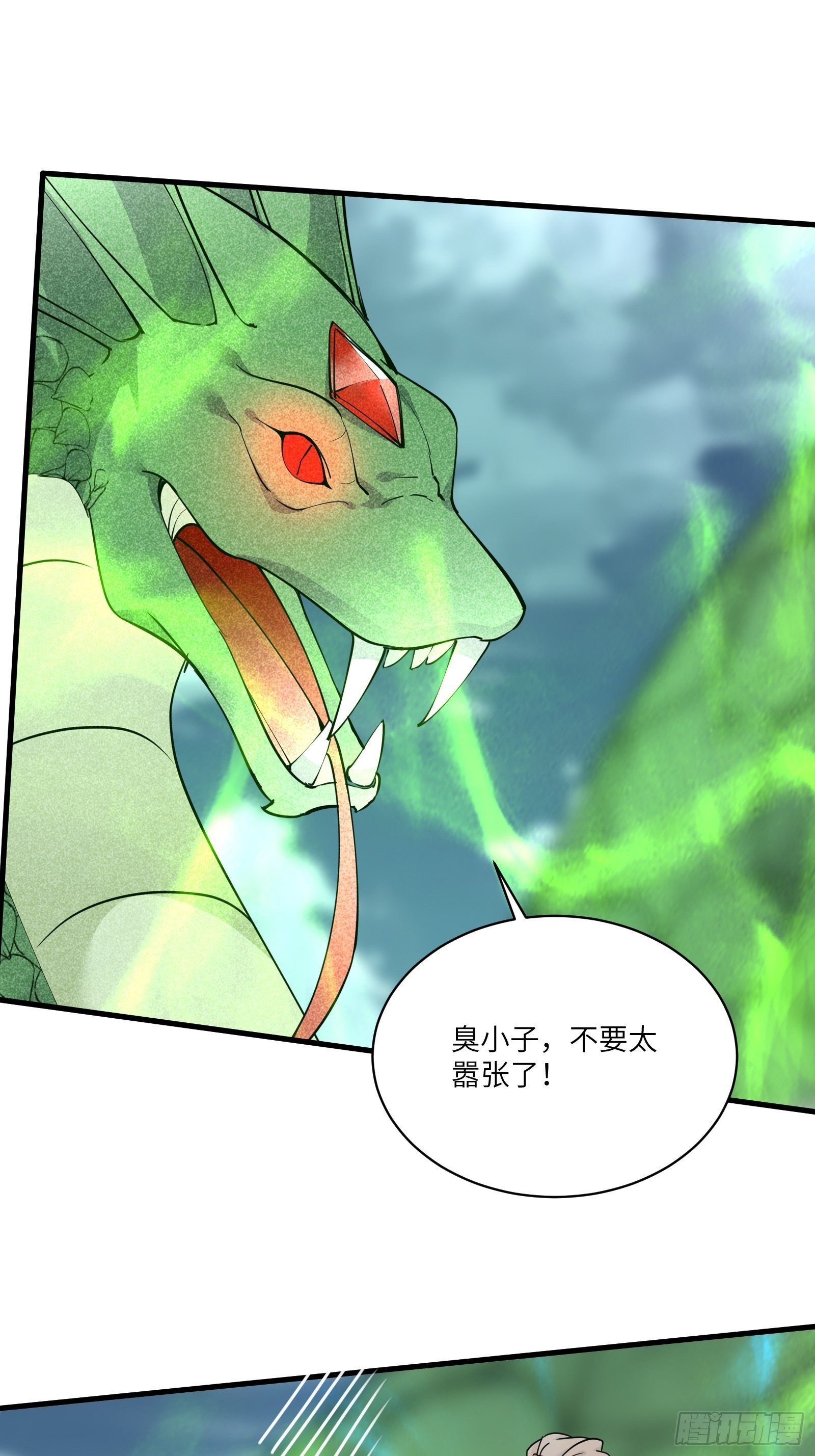 修仙就要傍富婆韩漫全集-第98话 林玄vs众妖仙无删减无遮挡章节图片 