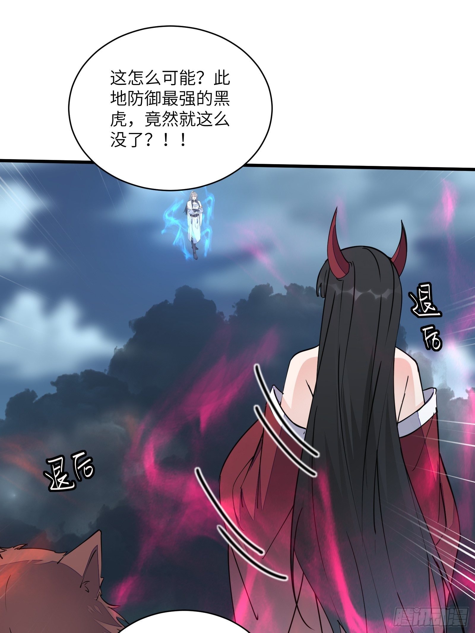 修仙就要傍富婆韩漫全集-第98话 林玄vs众妖仙无删减无遮挡章节图片 