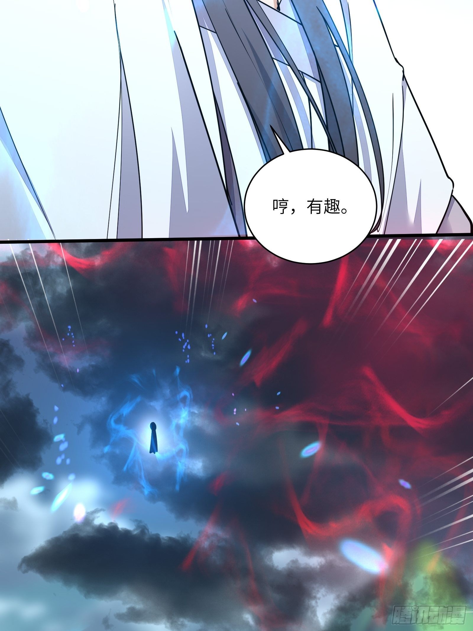 修仙就要傍富婆韩漫全集-第98话 林玄vs众妖仙无删减无遮挡章节图片 