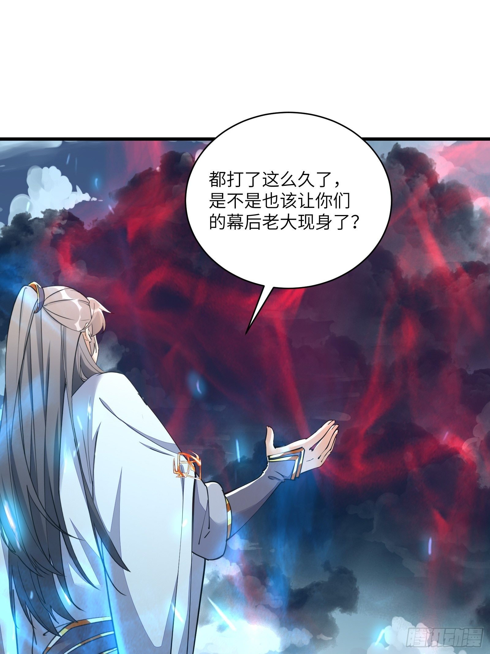 修仙就要傍富婆韩漫全集-第98话 林玄vs众妖仙无删减无遮挡章节图片 