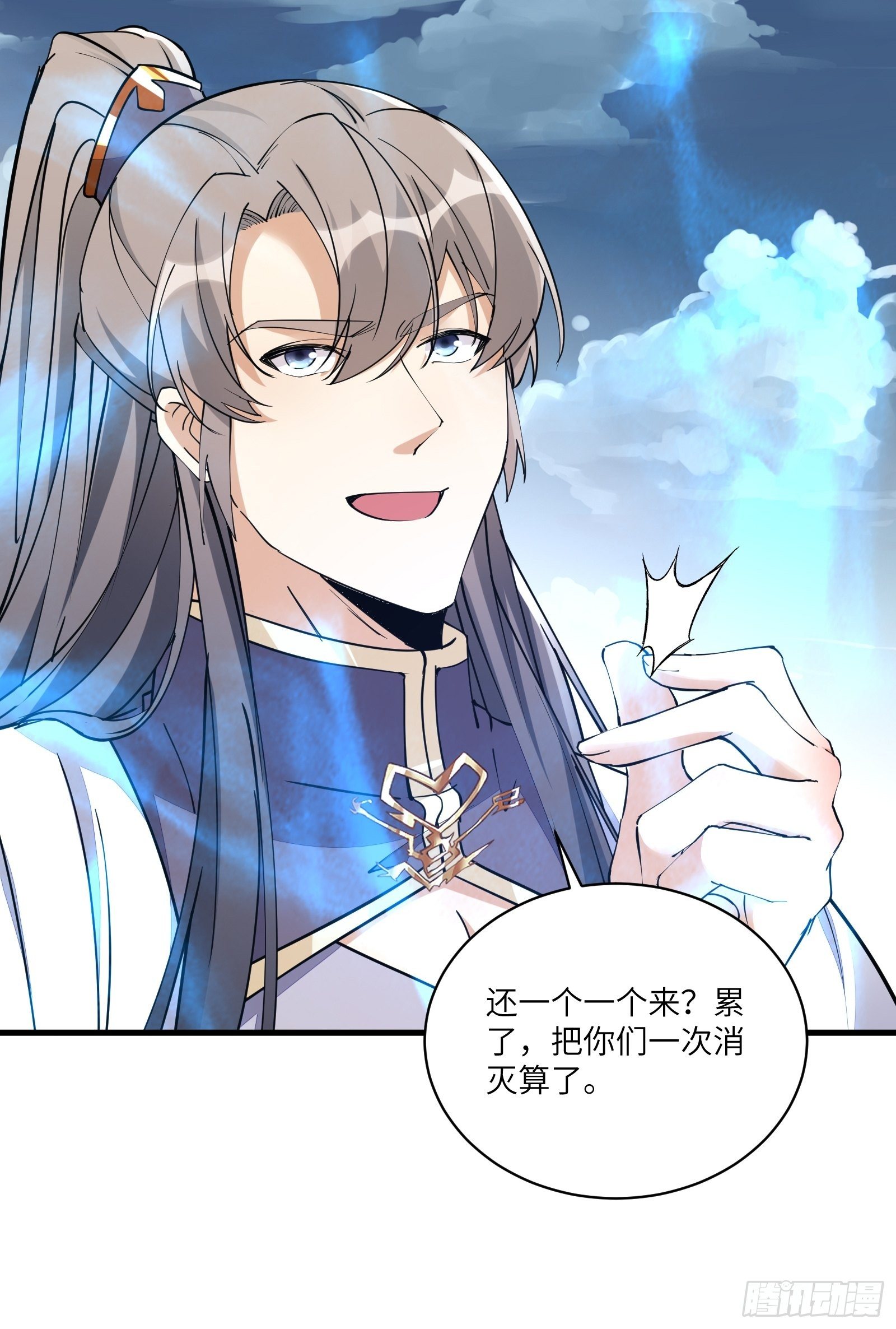 修仙就要傍富婆韩漫全集-第98话 林玄vs众妖仙无删减无遮挡章节图片 