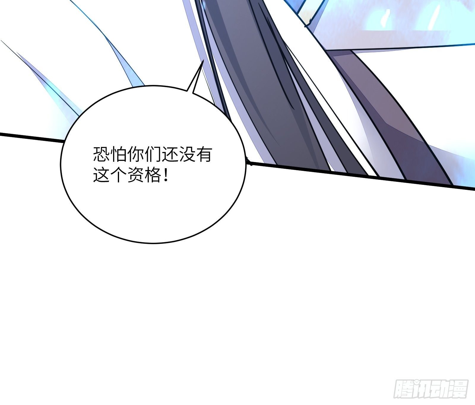 修仙就要傍富婆韩漫全集-第98话 林玄vs众妖仙无删减无遮挡章节图片 