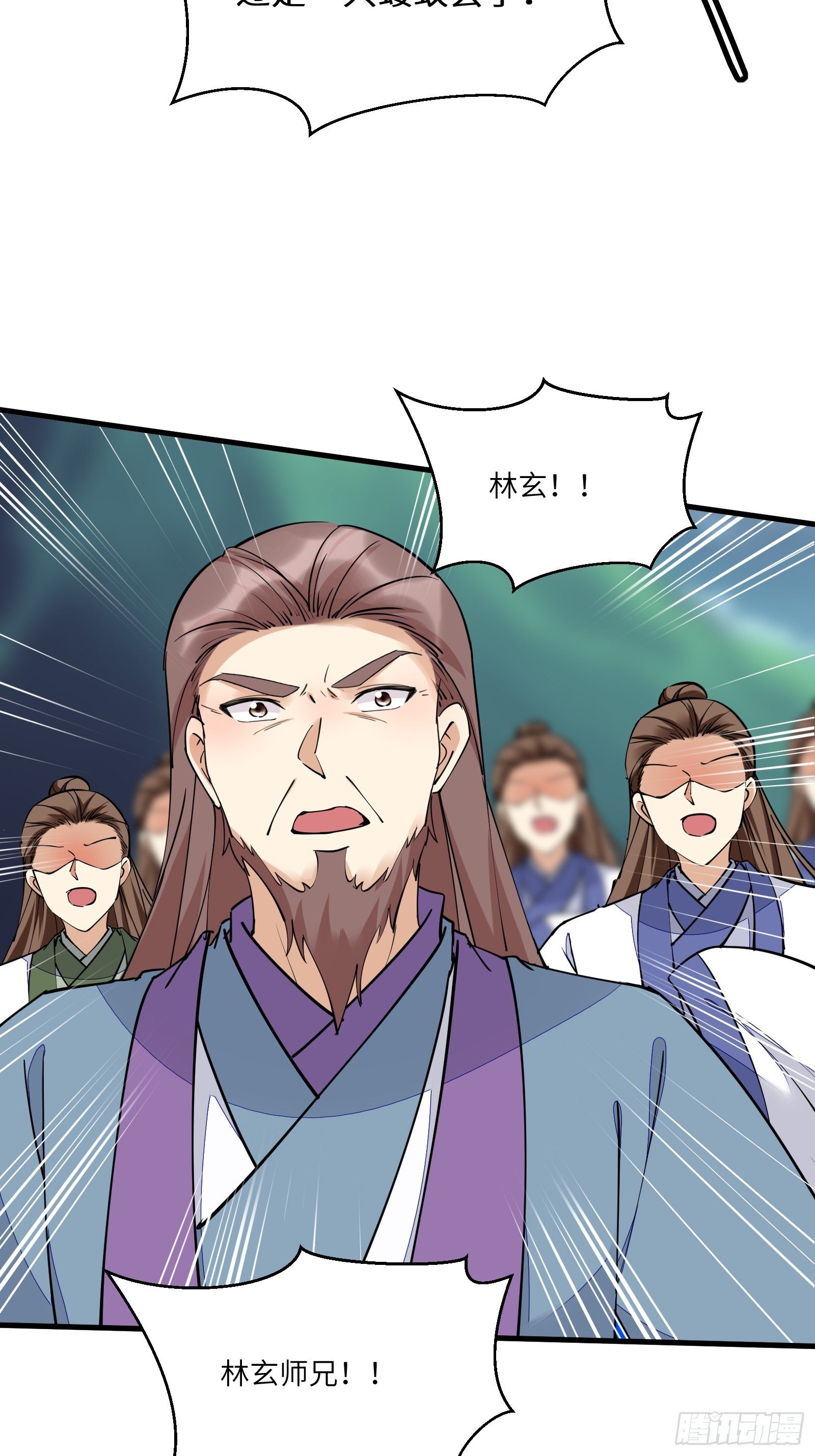 修仙就要傍富婆韩漫全集-第98话 林玄vs众妖仙无删减无遮挡章节图片 