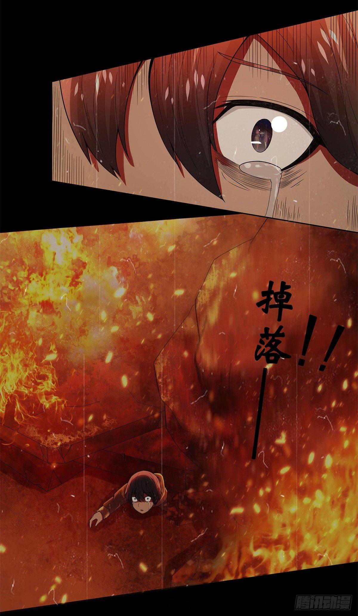 修仙之人在都市韩漫全集-第0话 史上最逗修仙人无删减无遮挡章节图片 