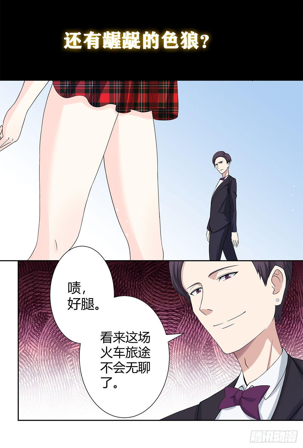 修仙之人在都市韩漫全集-第0话 史上最逗修仙人无删减无遮挡章节图片 