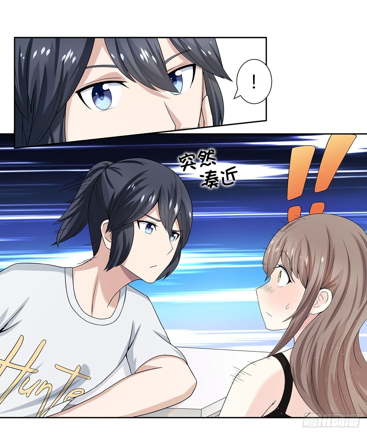 修仙之人在都市韩漫全集-第1话 下山遇妙人无删减无遮挡章节图片 