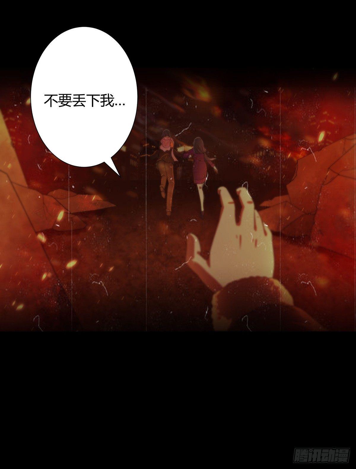 修仙之人在都市韩漫全集-第1话 下山遇妙人无删减无遮挡章节图片 