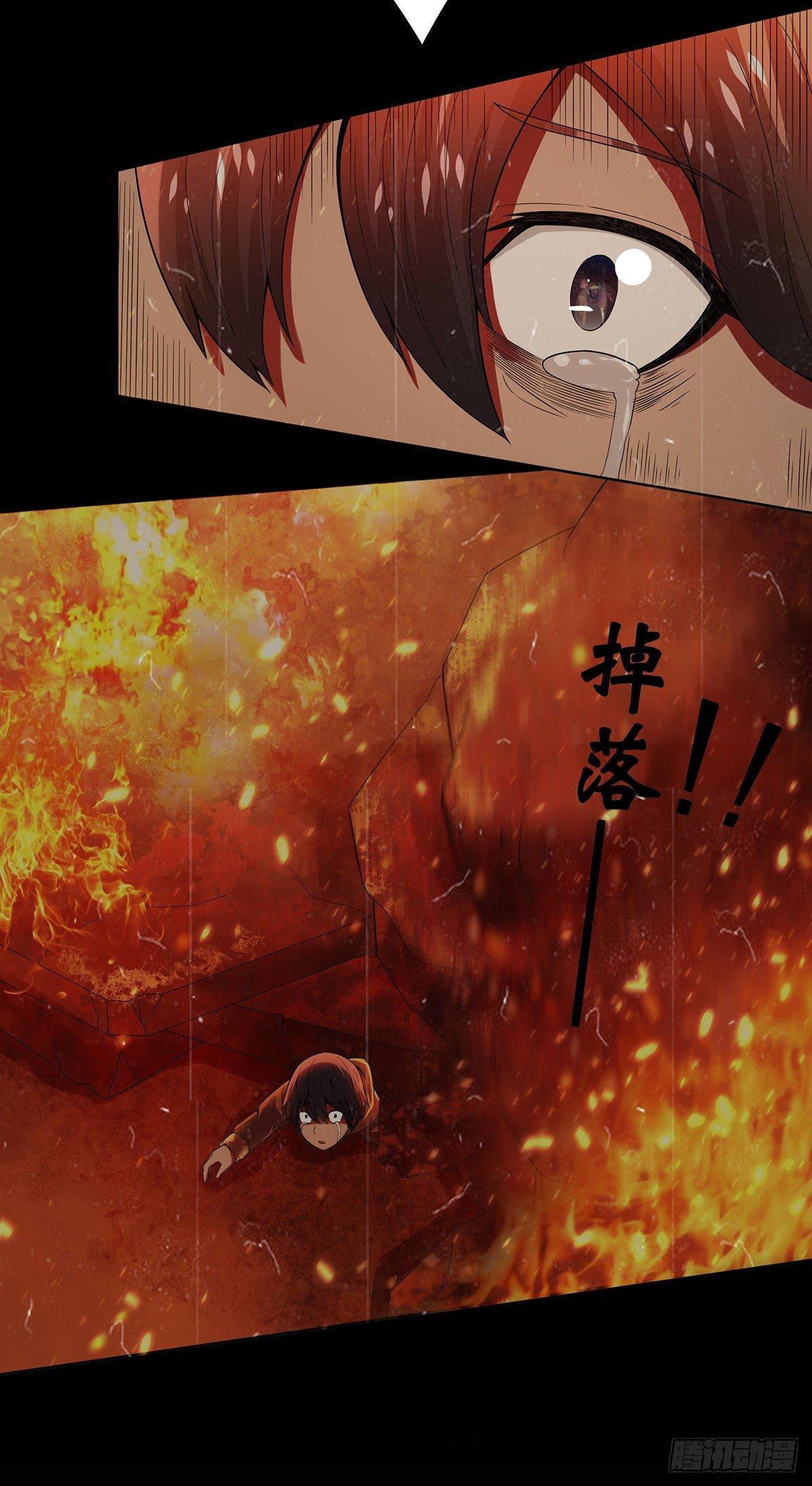 修仙之人在都市韩漫全集-第1话 下山遇妙人无删减无遮挡章节图片 