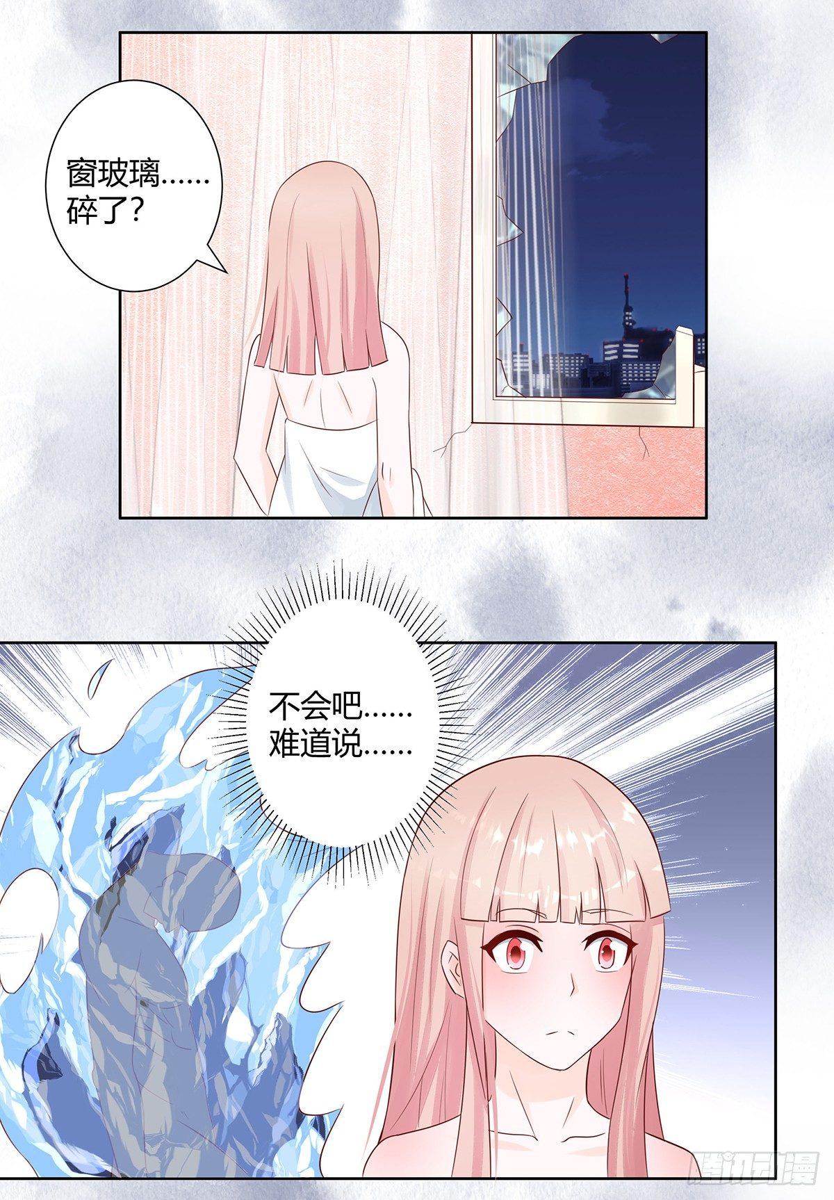 修仙之人在都市韩漫全集-第10话 这妮子开窍了？无删减无遮挡章节图片 