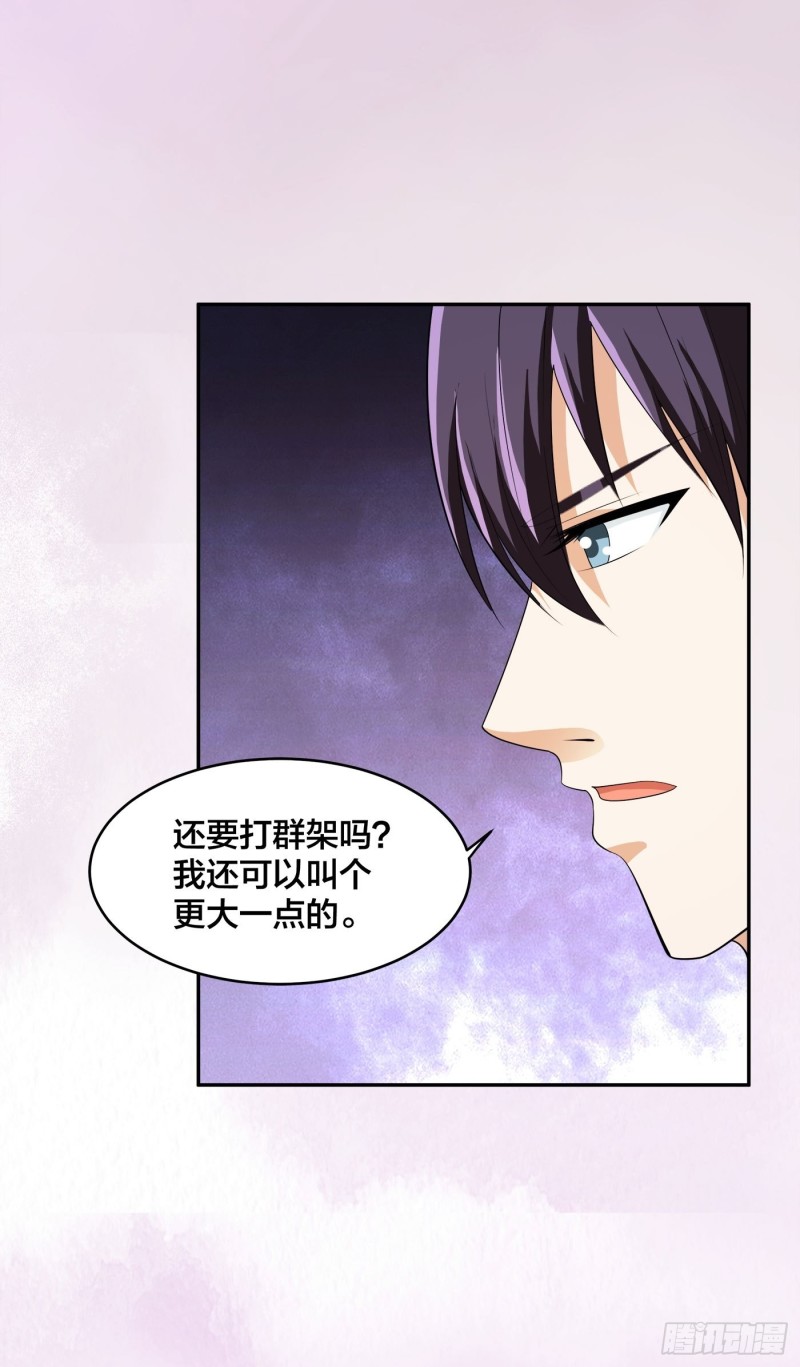 修仙之人在都市韩漫全集-第110话 秃头祝大家五一快乐无删减无遮挡章节图片 