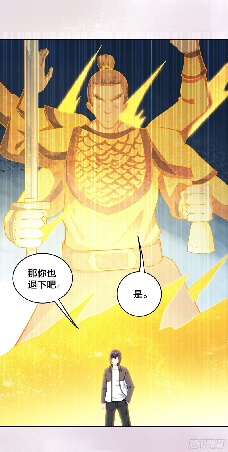 修仙之人在都市韩漫全集-第110话 秃头祝大家五一快乐无删减无遮挡章节图片 