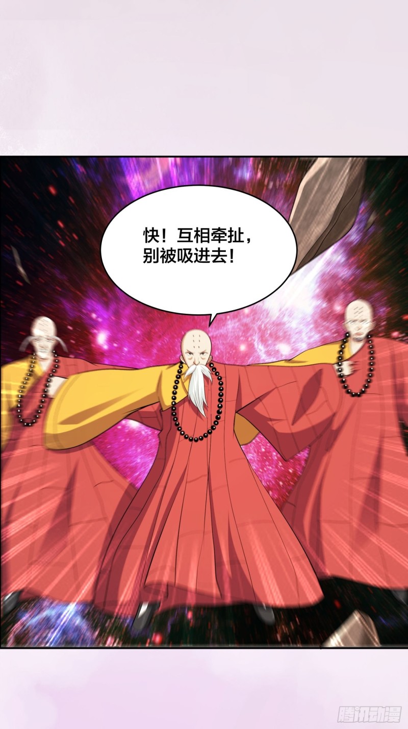 修仙之人在都市韩漫全集-第110话 秃头祝大家五一快乐无删减无遮挡章节图片 