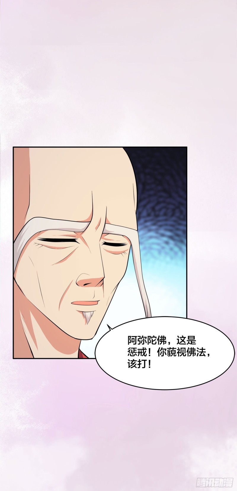 修仙之人在都市韩漫全集-第110话 秃头祝大家五一快乐无删减无遮挡章节图片 