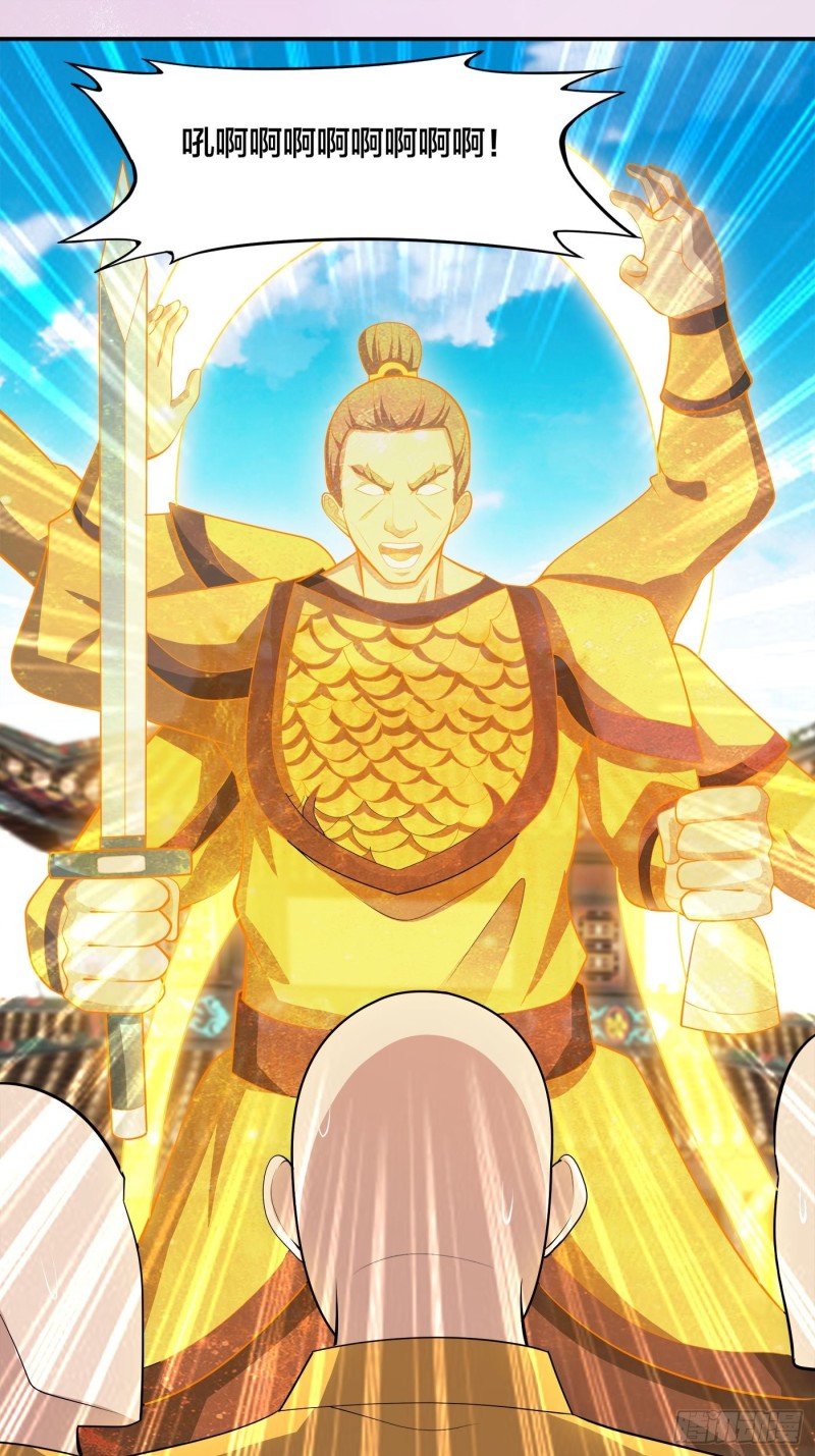 修仙之人在都市韩漫全集-第110话 秃头祝大家五一快乐无删减无遮挡章节图片 