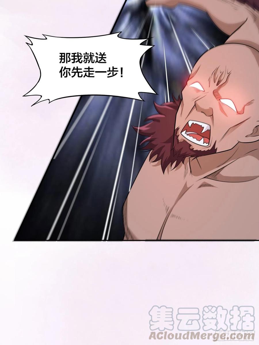修仙之人在都市韩漫全集-第101话 李昊的决心无删减无遮挡章节图片 