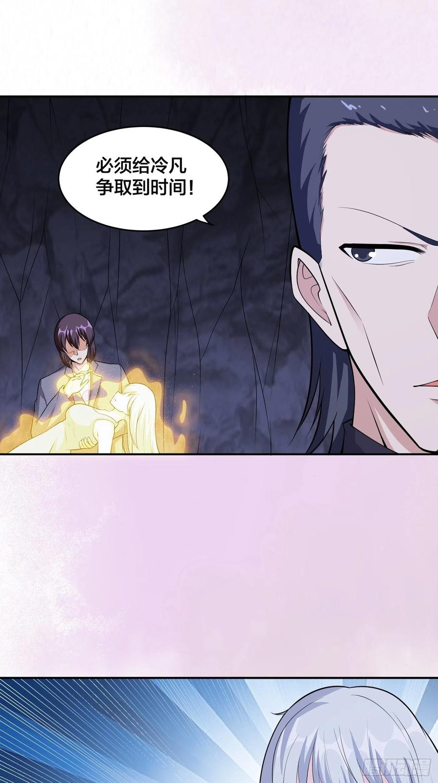 修仙之人在都市韩漫全集-第101话 李昊的决心无删减无遮挡章节图片 