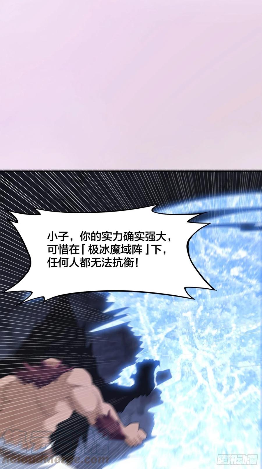 修仙之人在都市韩漫全集-第101话 李昊的决心无删减无遮挡章节图片 