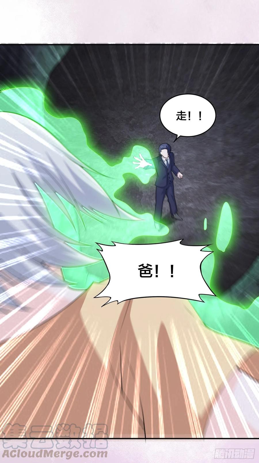 修仙之人在都市韩漫全集-第101话 李昊的决心无删减无遮挡章节图片 