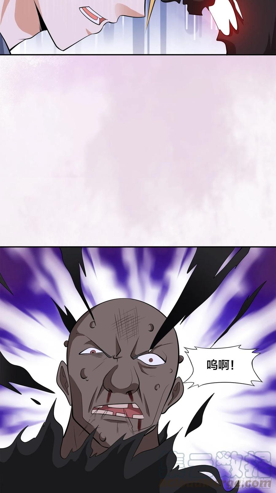 修仙之人在都市韩漫全集-第102话 你怎么这么丑啊！无删减无遮挡章节图片 