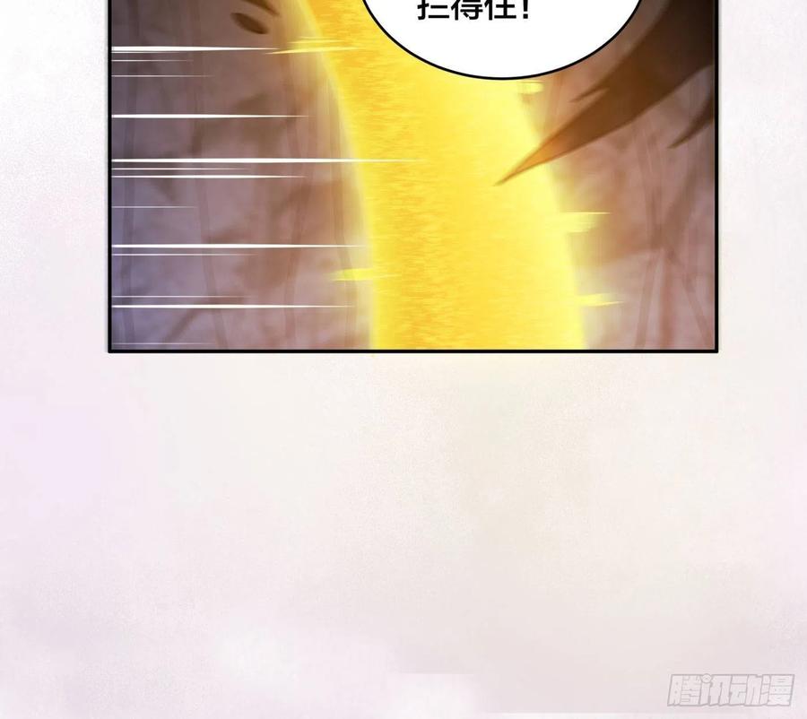 修仙之人在都市韩漫全集-第102话 你怎么这么丑啊！无删减无遮挡章节图片 