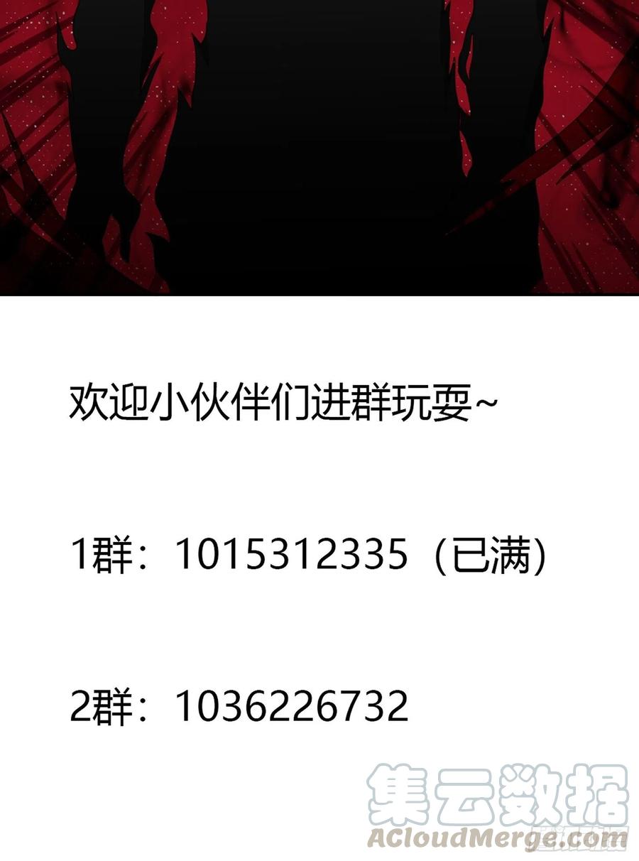 修仙之人在都市韩漫全集-第102话 你怎么这么丑啊！无删减无遮挡章节图片 