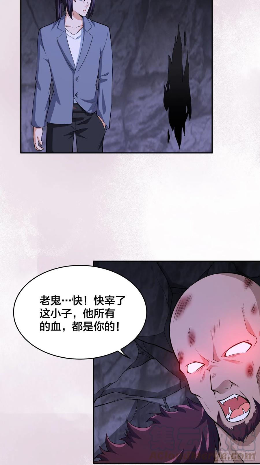 修仙之人在都市韩漫全集-第102话 你怎么这么丑啊！无删减无遮挡章节图片 