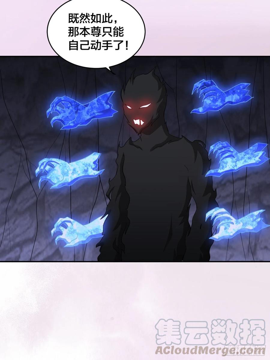 修仙之人在都市韩漫全集-第102话 你怎么这么丑啊！无删减无遮挡章节图片 