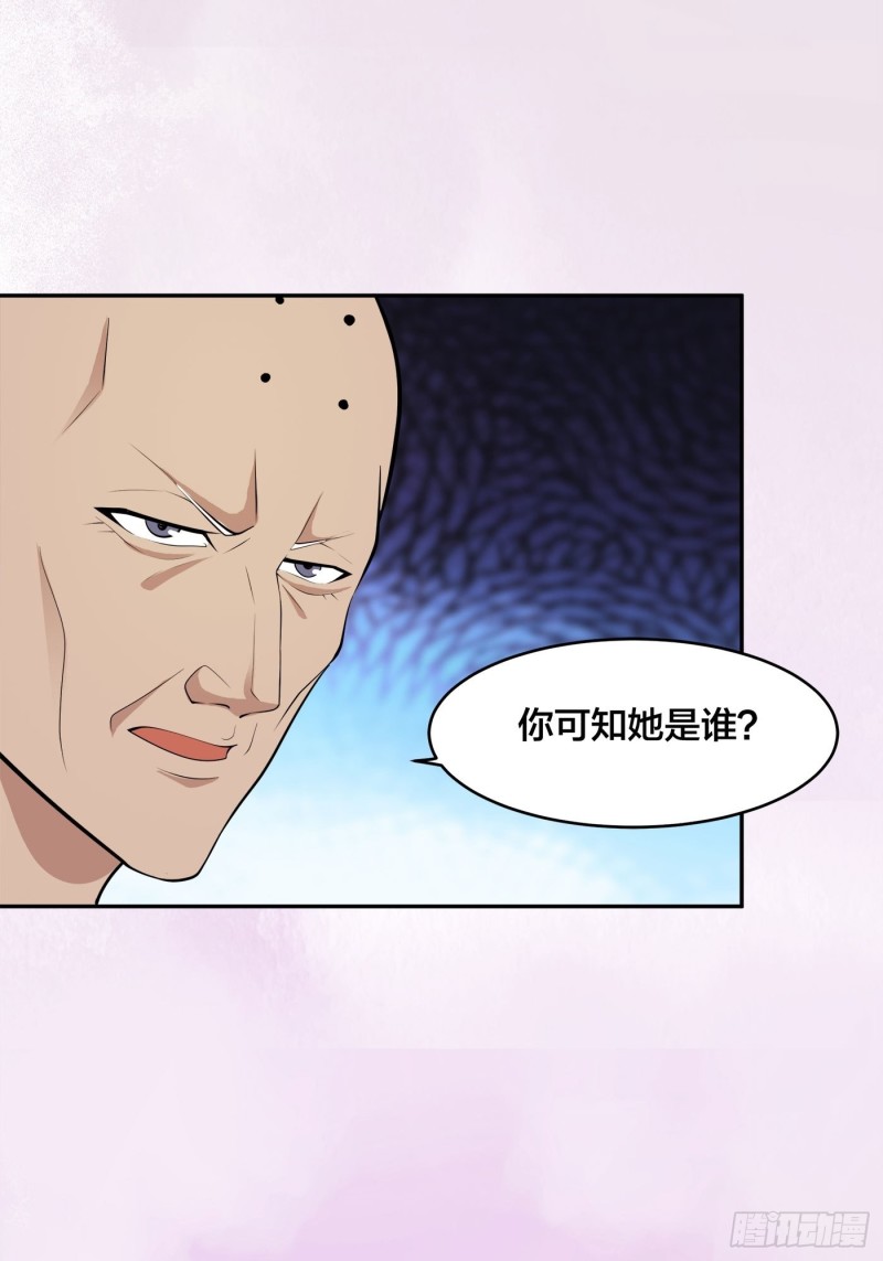 修仙之人在都市韩漫全集-第111话 你打不过我无删减无遮挡章节图片 