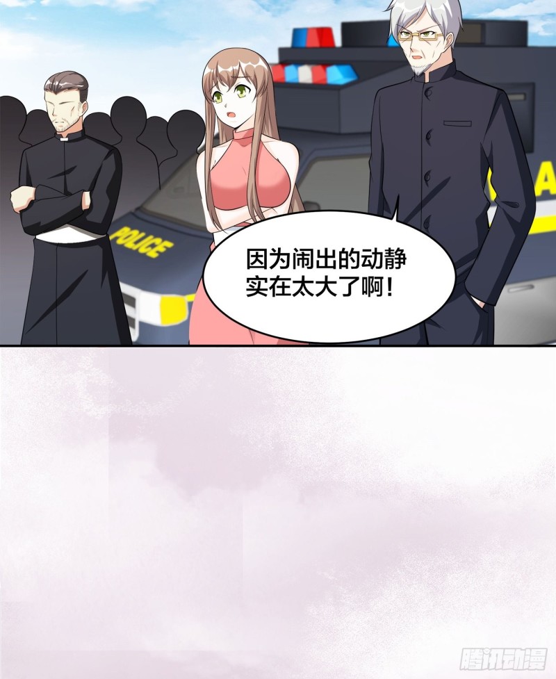 修仙之人在都市韩漫全集-第111话 你打不过我无删减无遮挡章节图片 