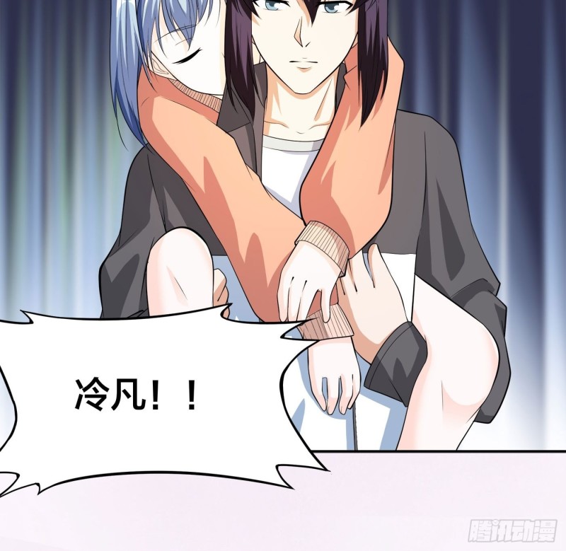 修仙之人在都市韩漫全集-第111话 你打不过我无删减无遮挡章节图片 