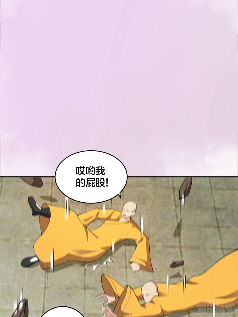 修仙之人在都市韩漫全集-第111话 你打不过我无删减无遮挡章节图片 