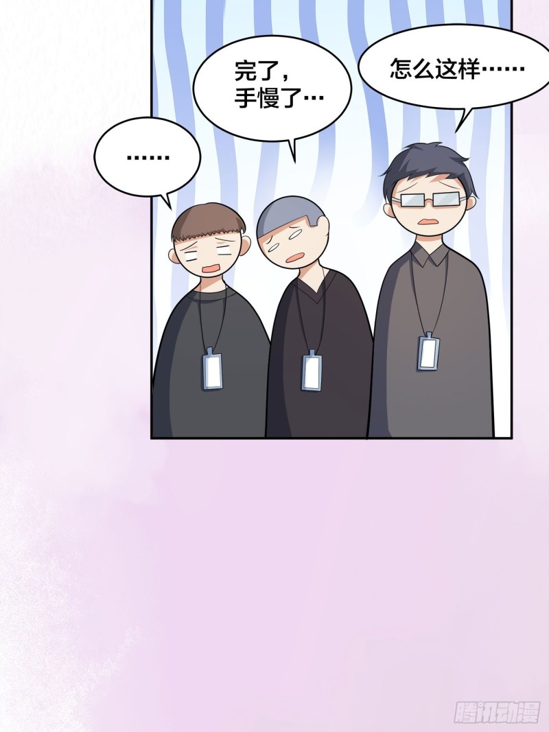 修仙之人在都市韩漫全集-第112话 整个大新闻！无删减无遮挡章节图片 