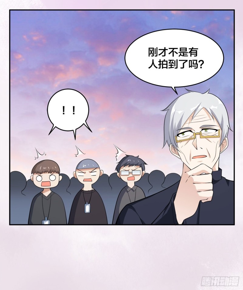 修仙之人在都市韩漫全集-第112话 整个大新闻！无删减无遮挡章节图片 