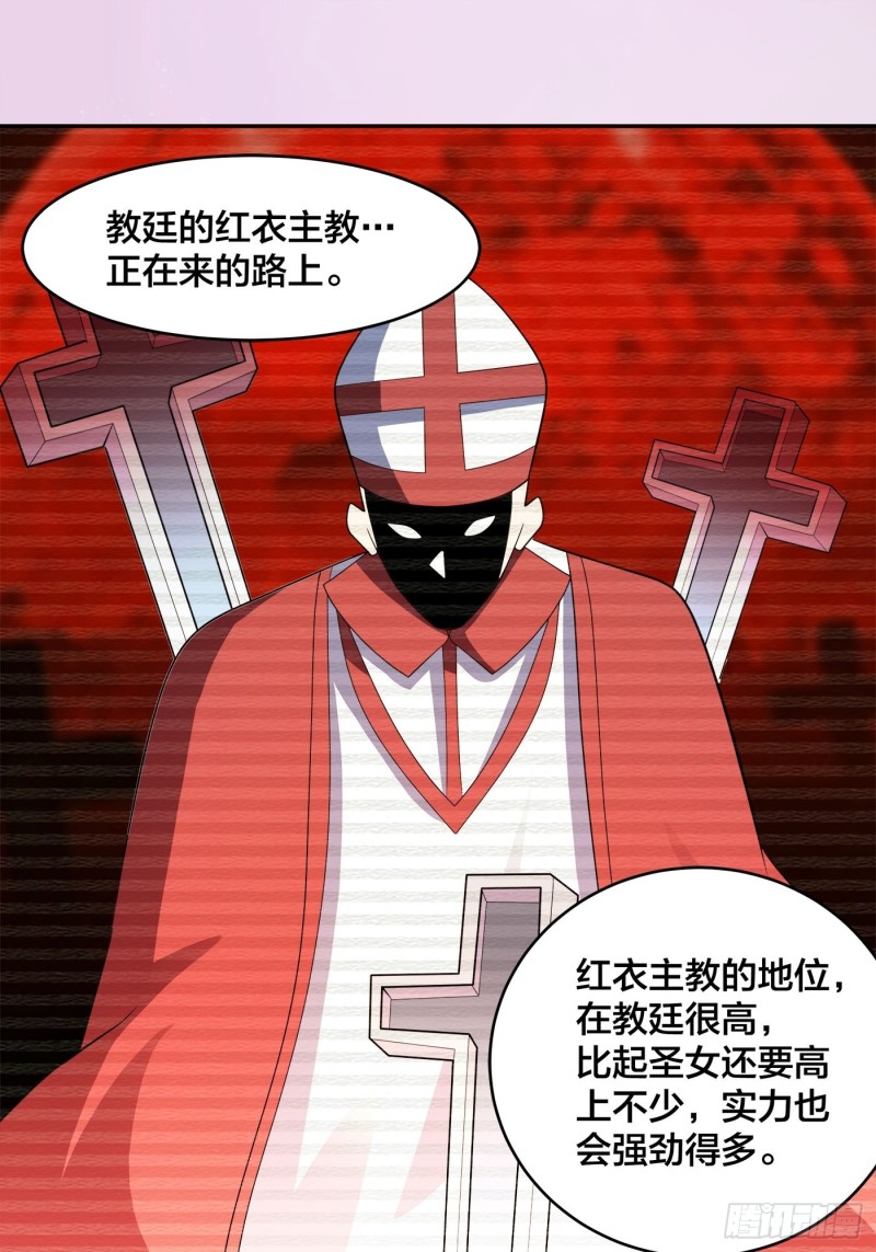 修仙之人在都市韩漫全集-第112话 整个大新闻！无删减无遮挡章节图片 