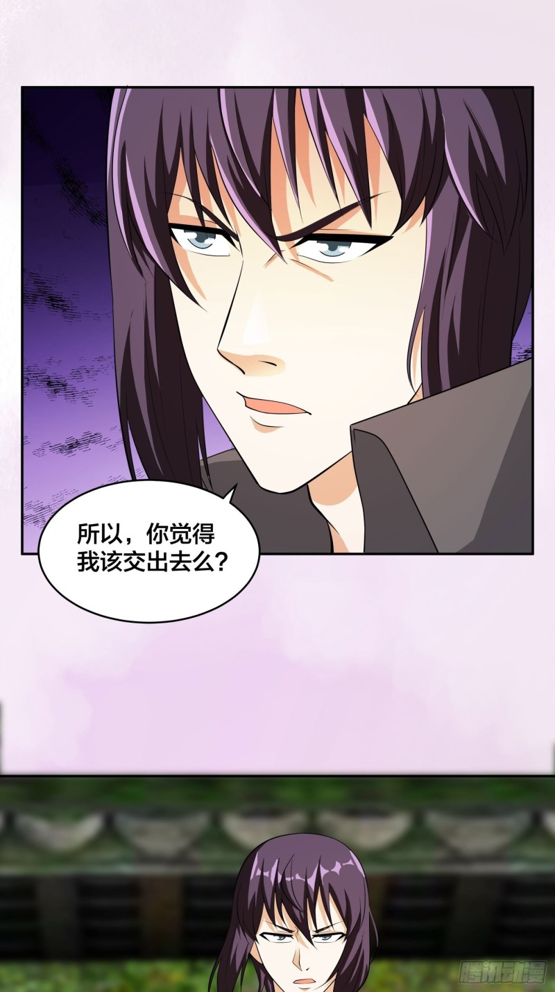 修仙之人在都市韩漫全集-第112话 整个大新闻！无删减无遮挡章节图片 