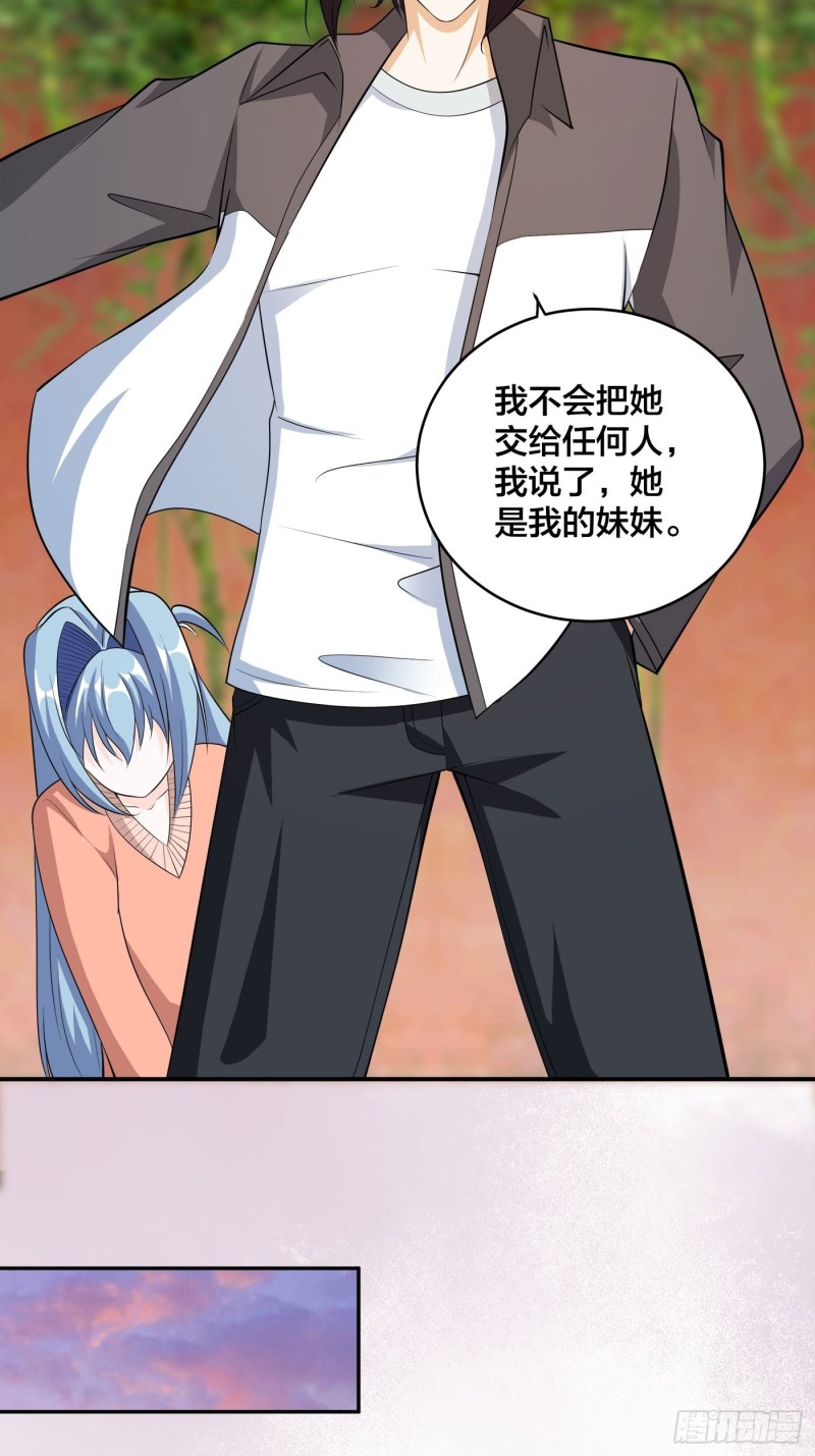 修仙之人在都市韩漫全集-第112话 整个大新闻！无删减无遮挡章节图片 